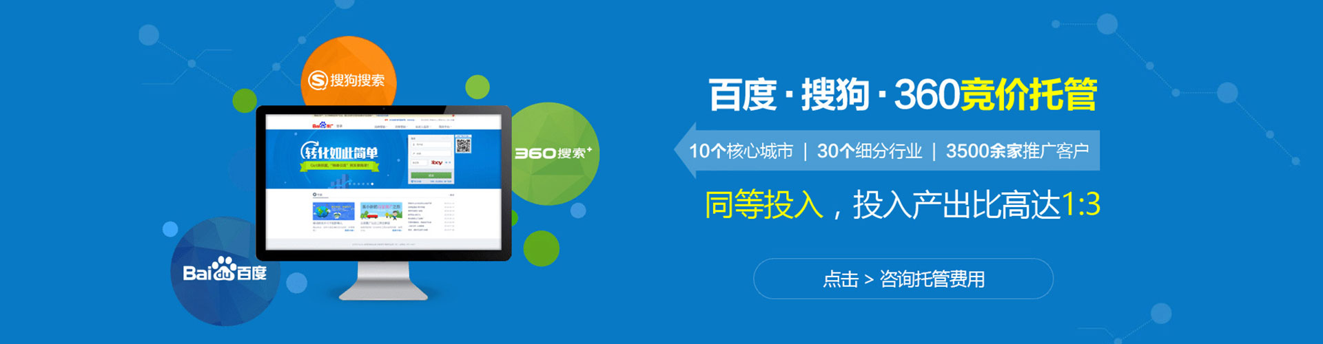信丰如何做sem