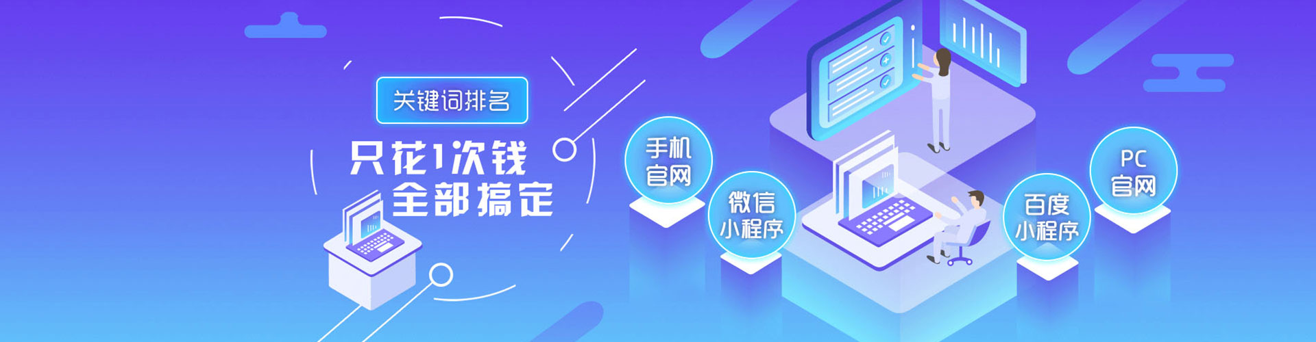 信丰竞价代运营