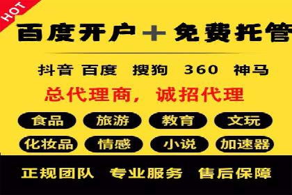案例分享：如何利用百度信息流实现精准内容传播