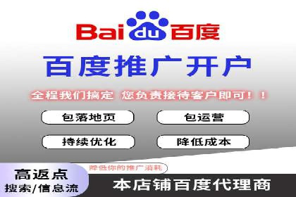 行业头部企业如何进行信息流广告运营