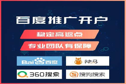 竞价推广开户案例集锦：不同行业的成功经验