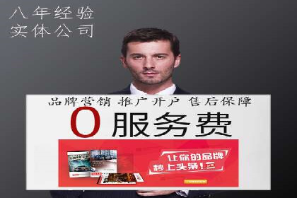 揭秘SEM竞价托管：实战案例深度解析