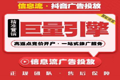 竞价广告开户技巧：打造高转化率广告的秘诀
